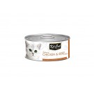 Kit Cat Deboned Chicken and Beef (Cat Wet Food)