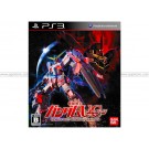 Mobile Suit Gundam Unicorn Ltd Edition (PS3)