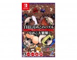 The Nameko no Puzzle: Nameko Dai Hanshoku