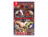 The Nameko no Puzzle: Nameko Dai Hanshoku